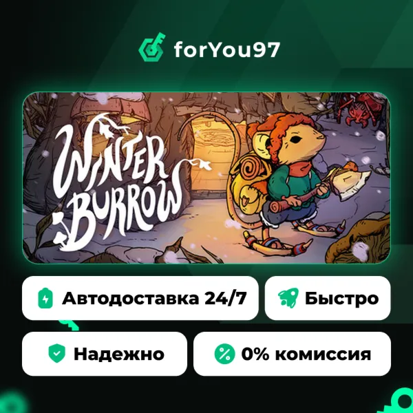 Winter Burrow · Steam Gift · АВТОДОСТАВКА