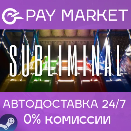️Subliminal | АВТОДОСТАВКА [Россия Steam Gift]