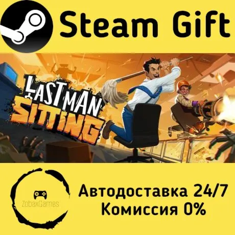  Last Man Sitting ???? Steam Gift РФ/КЗ/др.  Автодоставка