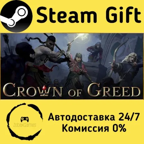  Crown of Greed ???? Steam Gift РФ/КЗ/др.  Автодоставка