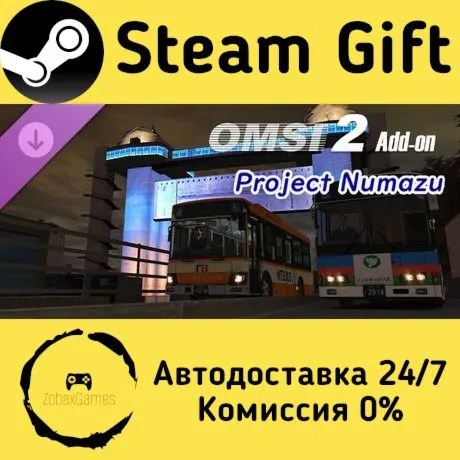  OMSI 2 Add-on Project Numazu ???? Steam Gift РФ/КЗ/др.  Автодоставка