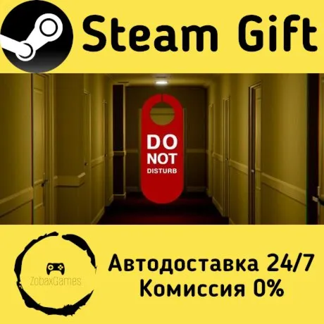  Do Not Disturb ???? Steam Gift РФ/КЗ/др.  Автодоставка
