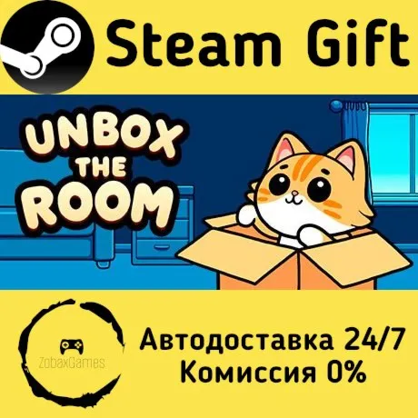  Unbox the Room ???? Steam Gift РФ/КЗ/др.  Автодоставка