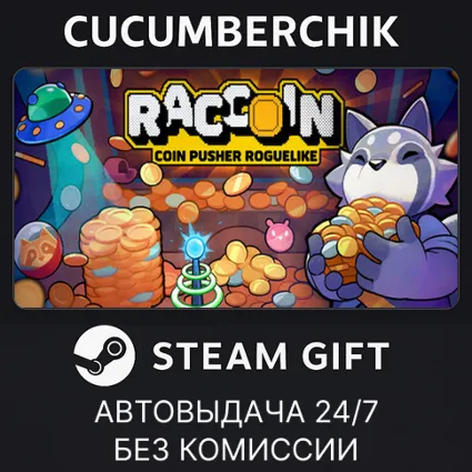 RACCOIN: Coin Pusher Roguelike ✅ STEAM GIFT AUTO ✅ RU+МИР