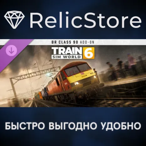 Train Sim World® 6: BR Class 90 Electric Freight Loco Add-On  DLC