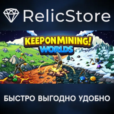Keep on Mining! - Worlds - STEAM GIFT РОССИЯ
