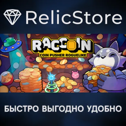RACCOIN: Coin Pusher Roguelike - STEAM GIFT РОССИЯ