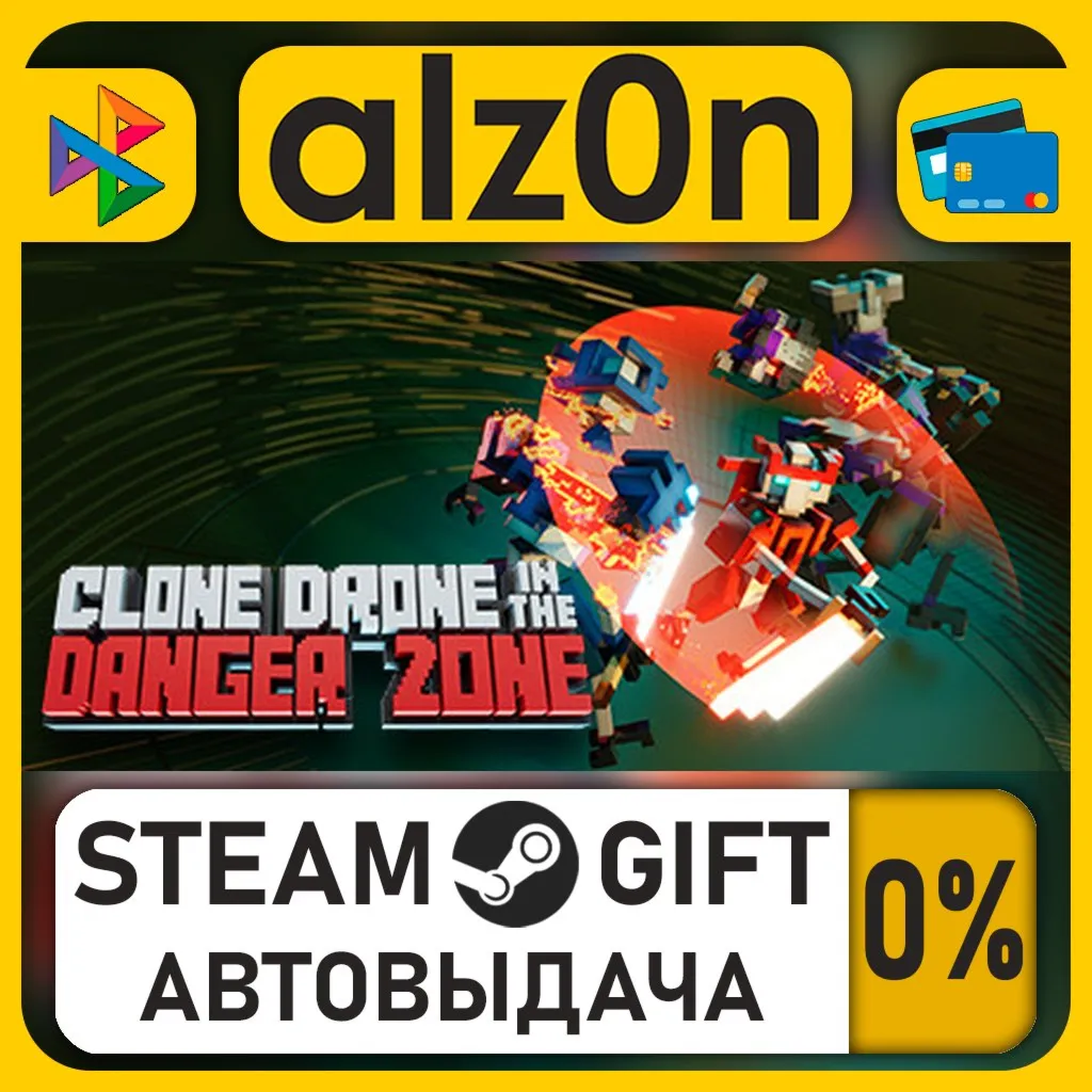 Clone Drone in the Danger Zone・STEAM GIFT・ALL REGIONS