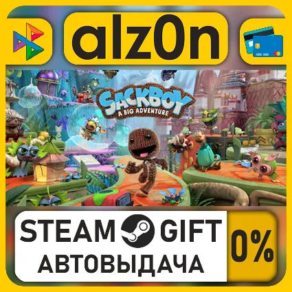 Sackboy™: A Big Adventure・STEAM GIFT・ALL REGIONS
