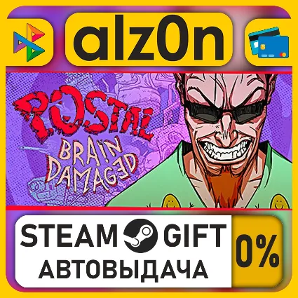 POSTAL: Brain Damaged・STEAM GIFT・ALL REGIONS