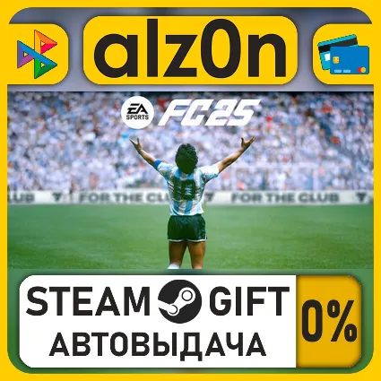 EA SPORTS FC™ 25・STEAM GIFT・ALL REGIONS