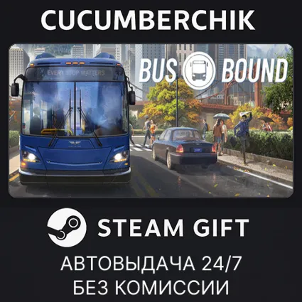 Bus Bound ✅ STEAM GIFT AUTO ✅ RU+МИР