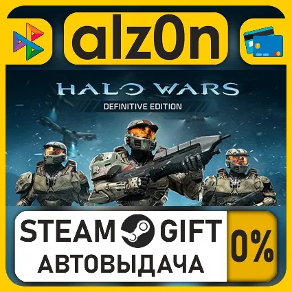 Halo Wars: Definitive Edition・STEAM GIFT・ALL REGIONS