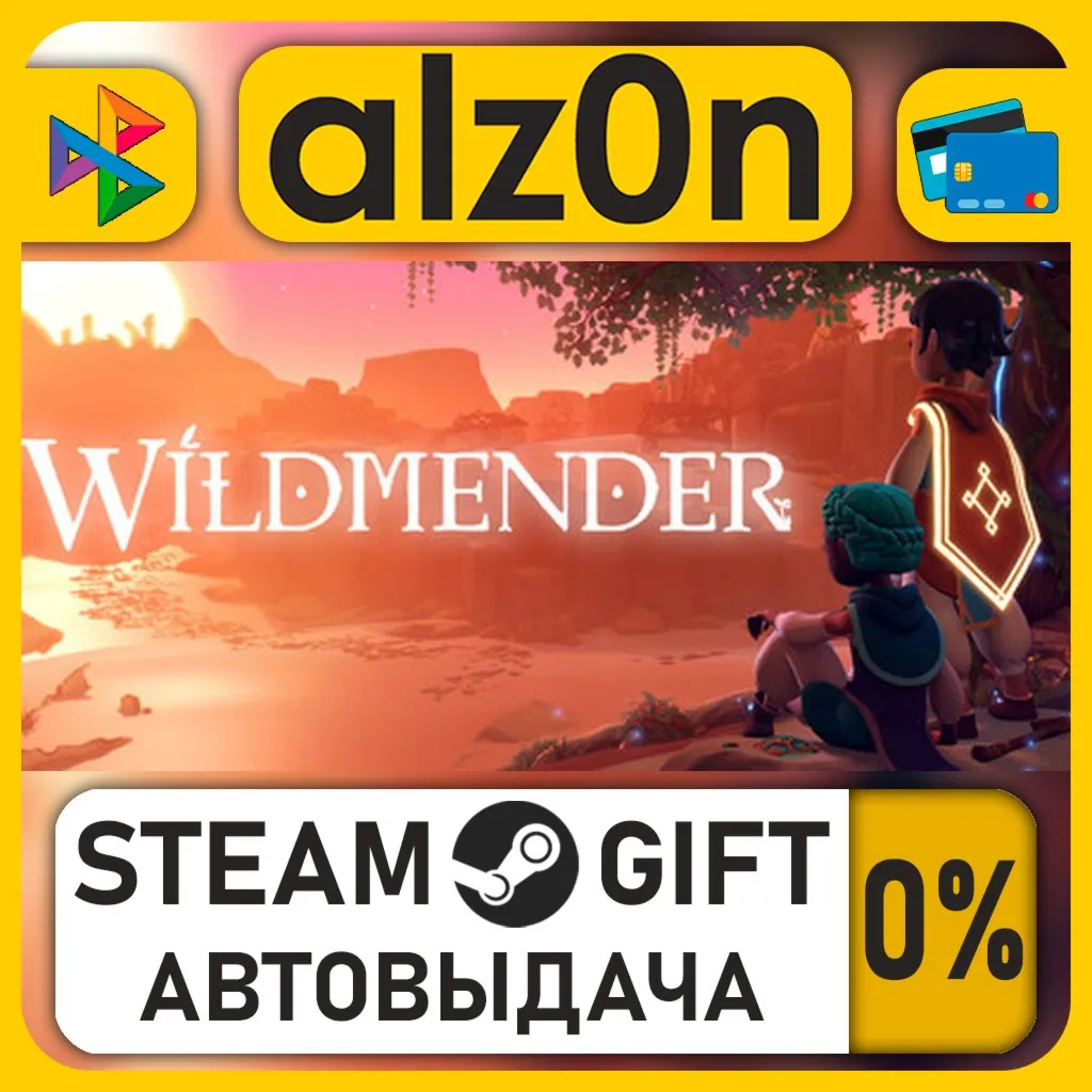 Wildmender・STEAM GIFT・ALL REGIONS