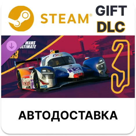 Le Mans Ultimate - ELMS Pack 3 Steam DLC