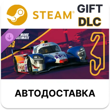 Le Mans Ultimate - ELMS Pack 3 Steam DLC