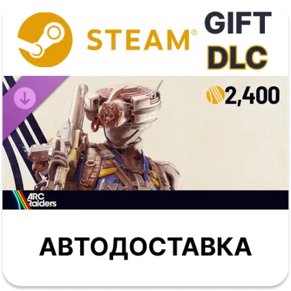 ARC Raiders - The Wasp Hunter Set Steam DLC