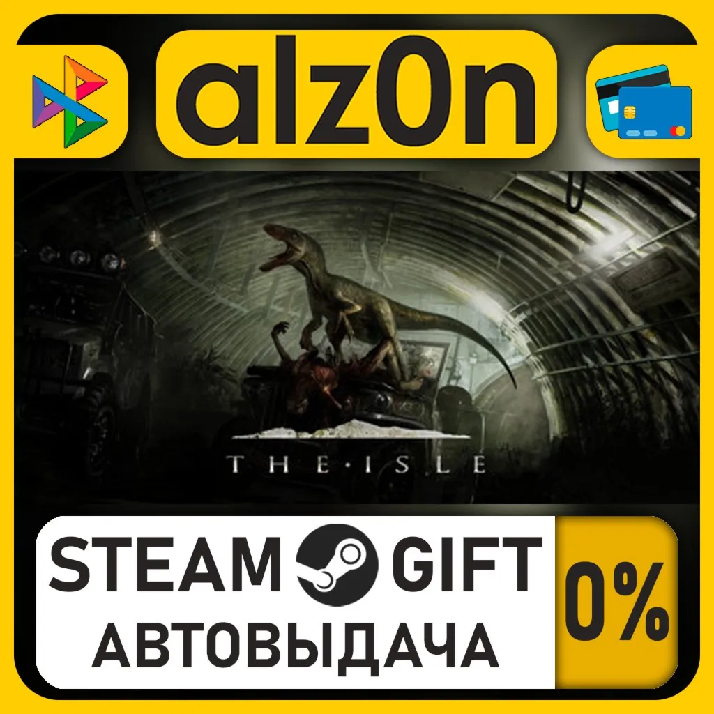The Isle・STEAM GIFT・ALL REGIONS
