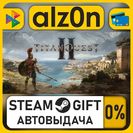 Titan Quest II・STEAM GIFT・ALL REGIONS