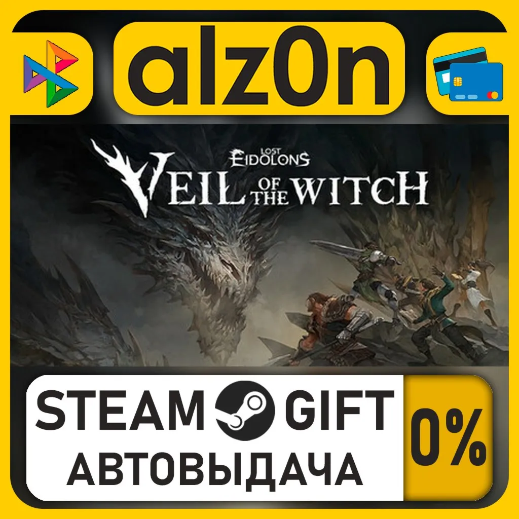 Lost Eidolons: Veil of the Witch・STEAM GIFT・ALL REGIONS