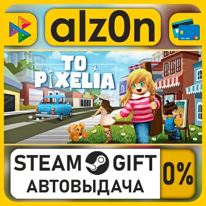 To Pixelia・STEAM GIFT・ALL REGIONS