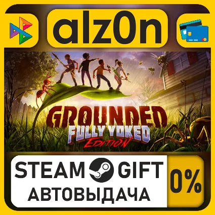 Grounded・STEAM GIFT・ALL REGIONS