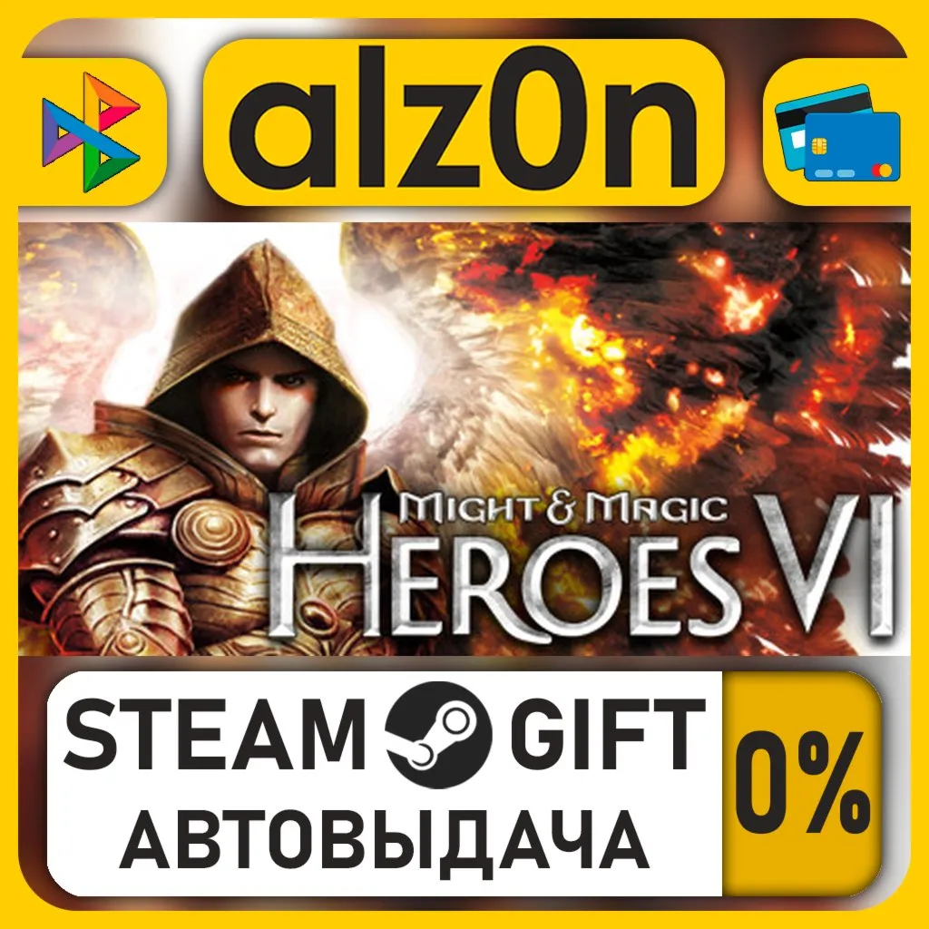 Might and Magic Heroes VI・STEAM GIFT・ALL REGIONS