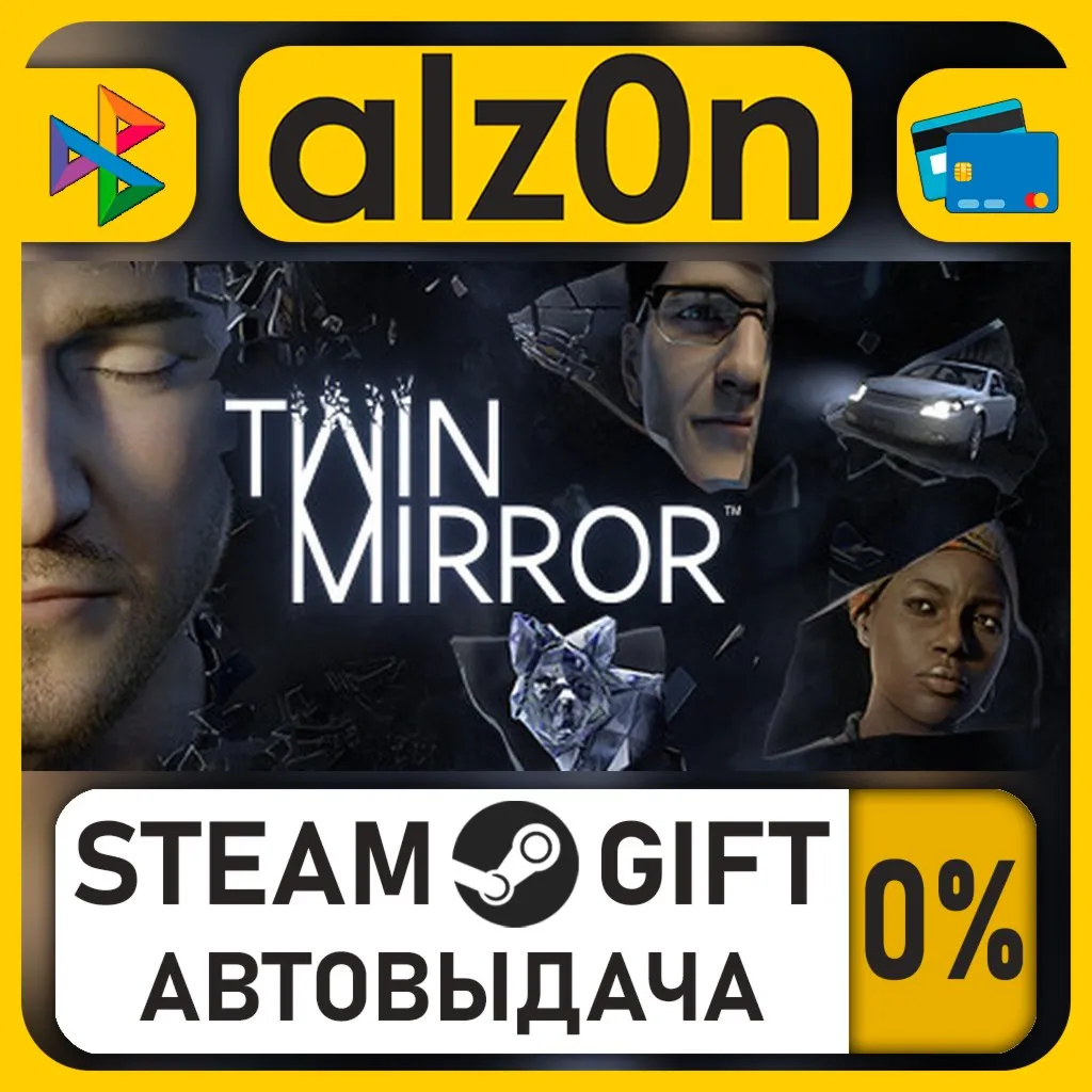 Twin Mirror・STEAM GIFT・ALL REGIONS