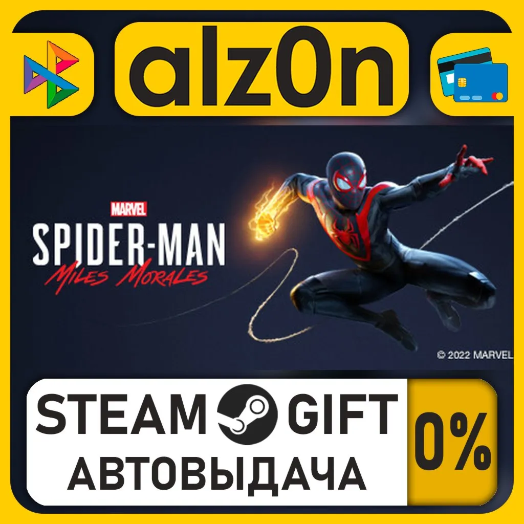 Marvel's Spider-Man: Miles Morales・STEAM GIFT・ALL REGIONS
