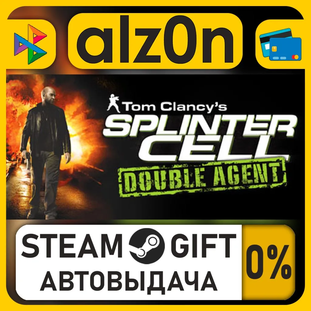 Tom Clancy's Splinter Cell Double Agent®・STEAM GIFT・ALL REGIONS