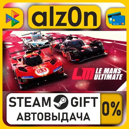 Le Mans Ultimate・STEAM GIFT・ALL REGIONS