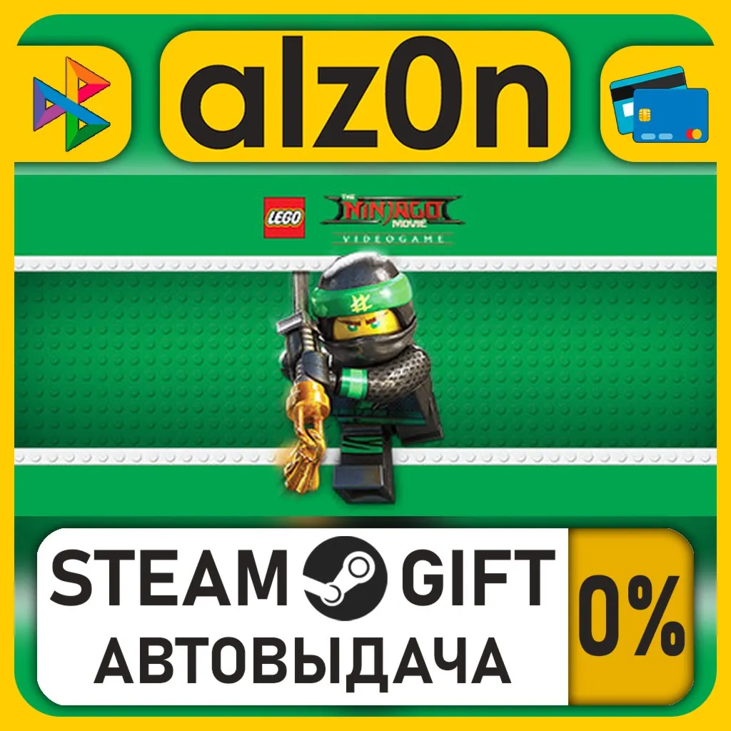 The LEGO® NINJAGO® Movie Video Game・STEAM GIFT・ALL REGIONS