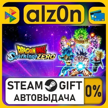 DRAGON BALL: Sparking! ZERO・STEAM GIFT・ALL REGIONS