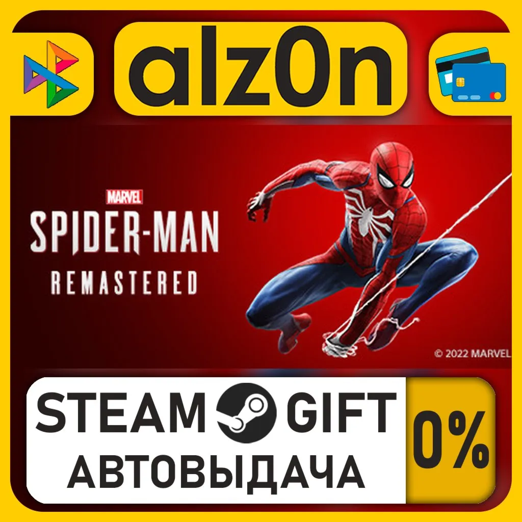 Marvel’s Spider-Man Remastered・STEAM GIFT・ALL REGIONS