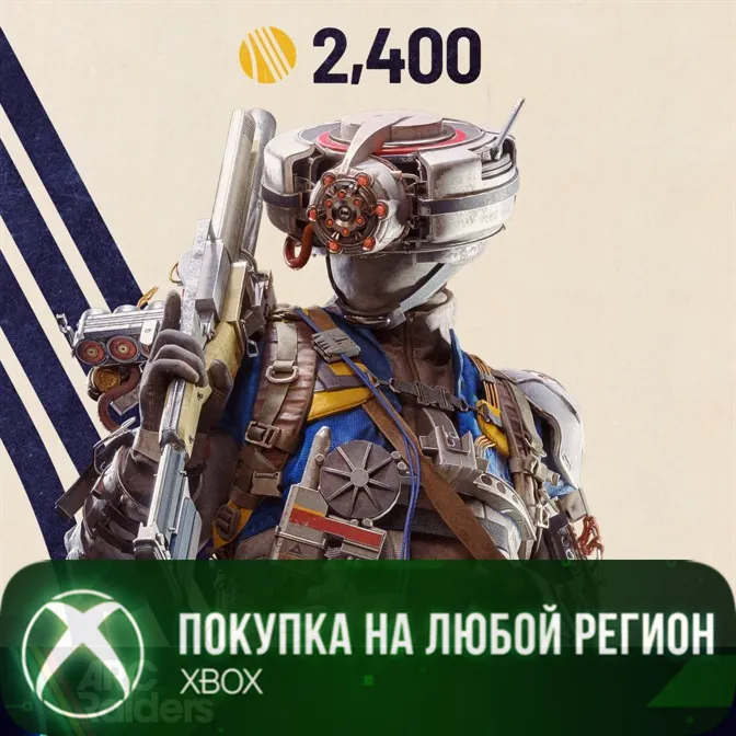 ARC Raiders - Набор ОХОТНИК НА ОС XBOX На Любой Регион