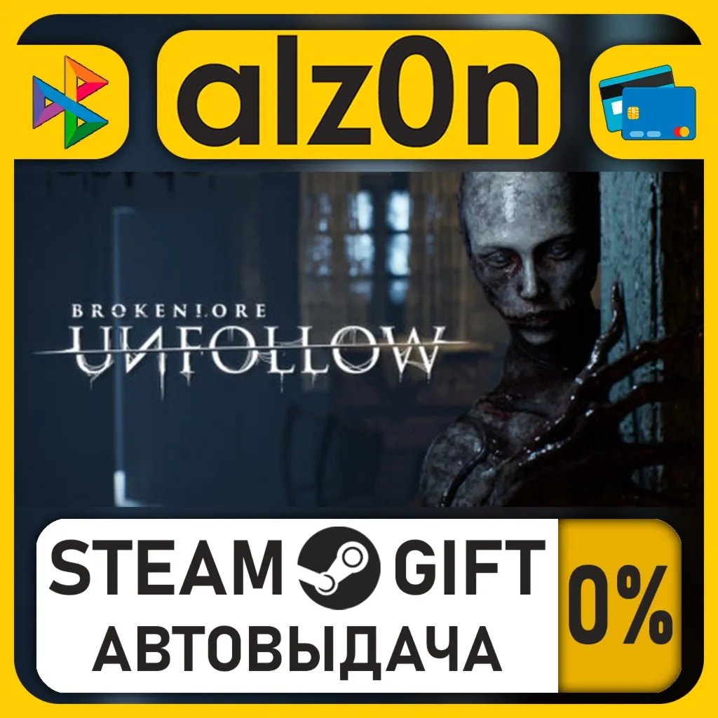 BrokenLore: UNFOLLOW・STEAM GIFT・ALL REGIONS
