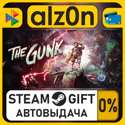 The Gunk・STEAM GIFT・ALL REGIONS