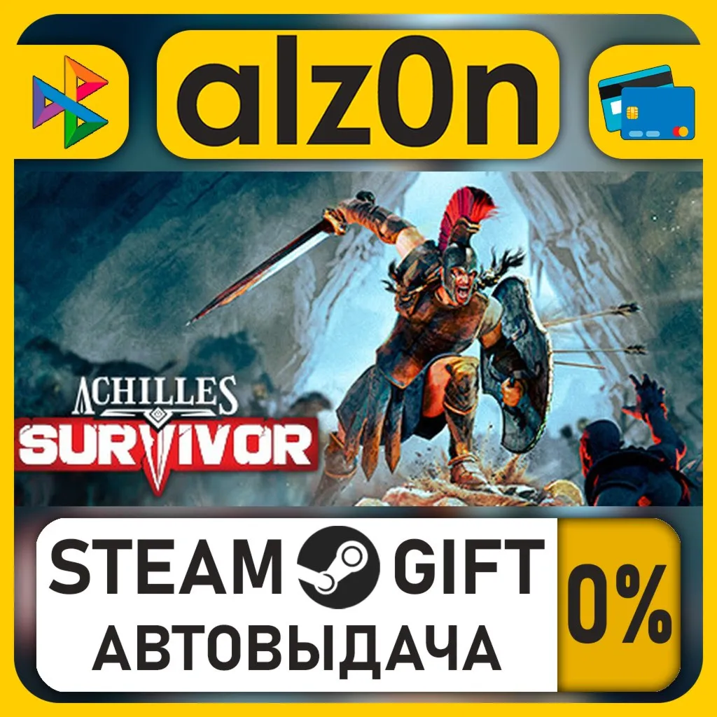 Achilles: Survivor・STEAM GIFT・ALL REGIONS