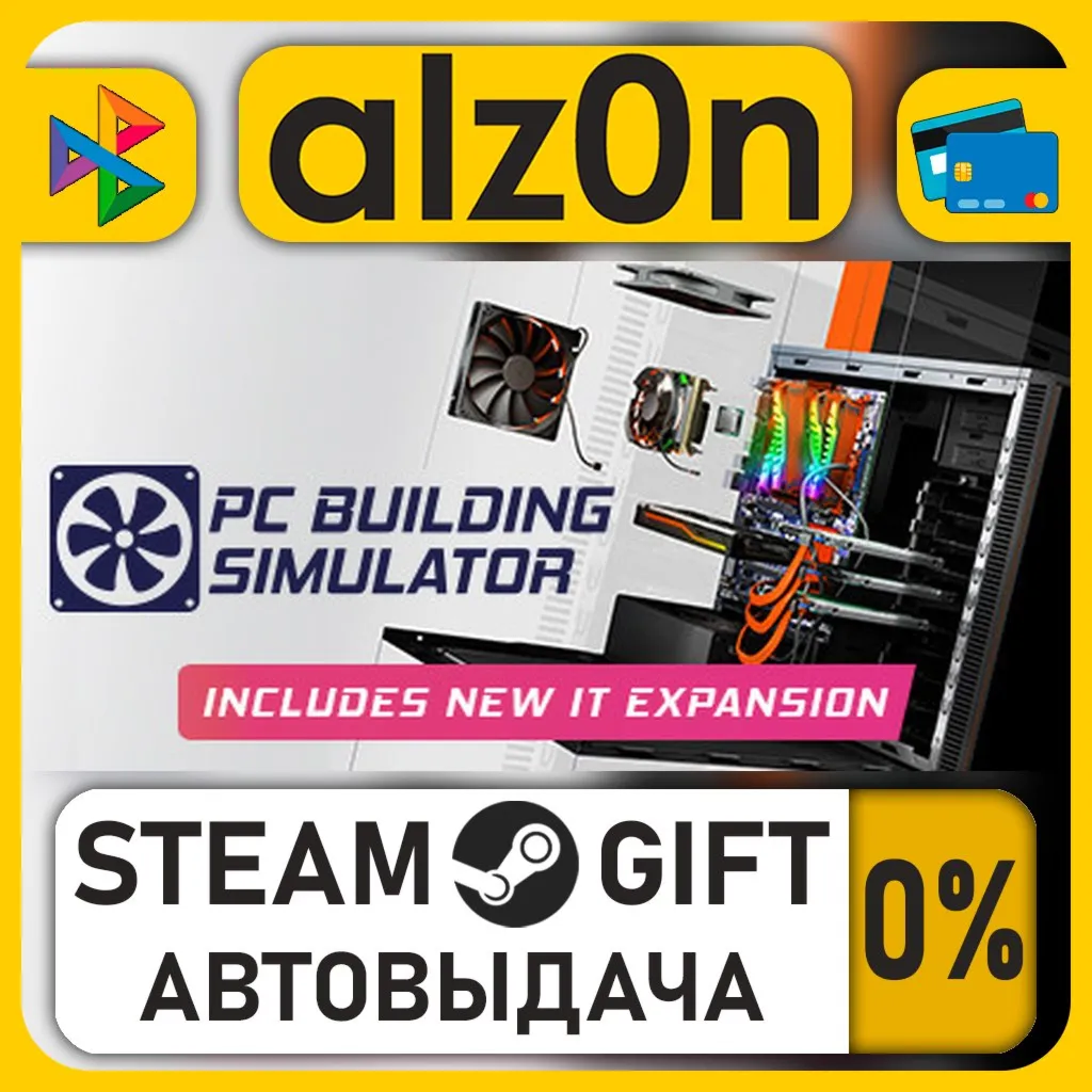 PC Building Simulator・STEAM GIFT・ALL REGIONS