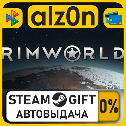 RimWorld・STEAM GIFT・ALL REGIONS
