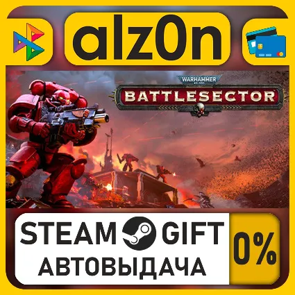 Warhammer 40,000: Battlesector・STEAM GIFT・ALL REGIONS