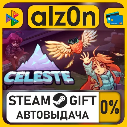Celeste・STEAM GIFT・ALL REGIONS