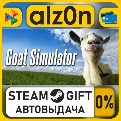 Goat Simulator・STEAM GIFT・ALL REGIONS