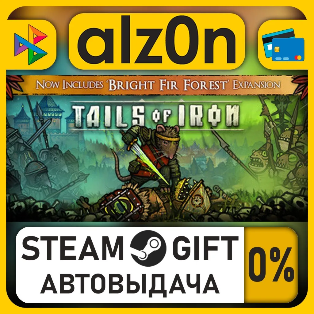 Tails of Iron・STEAM GIFT・ALL REGIONS