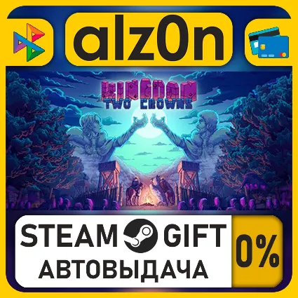 Kingdom Two Crowns・STEAM GIFT・ALL REGIONS