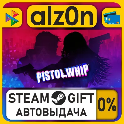 Pistol Whip・STEAM GIFT・ALL REGIONS