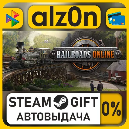 Railroads Online・STEAM GIFT・ALL REGIONS