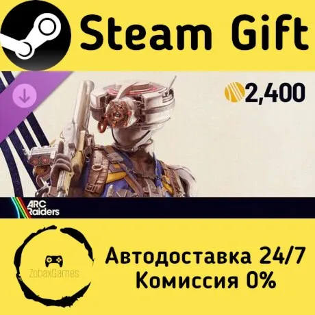  ARC Raiders - The Wasp Hunter Set ???? Steam Gift РФ/КЗ/др.  Автодоставка