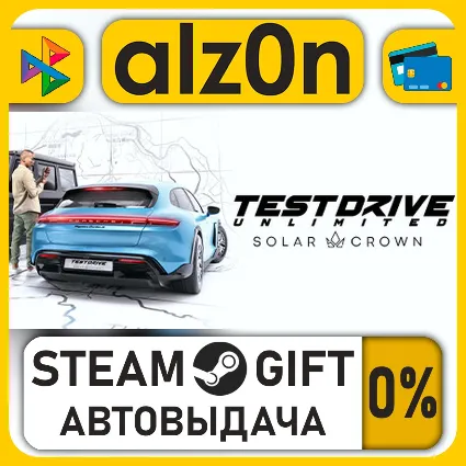 Test Drive Unlimited Solar Crown・STEAM GIFT・ALL REGIONS