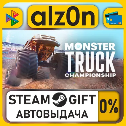 Monster Truck Championship・STEAM GIFT・ALL REGIONS